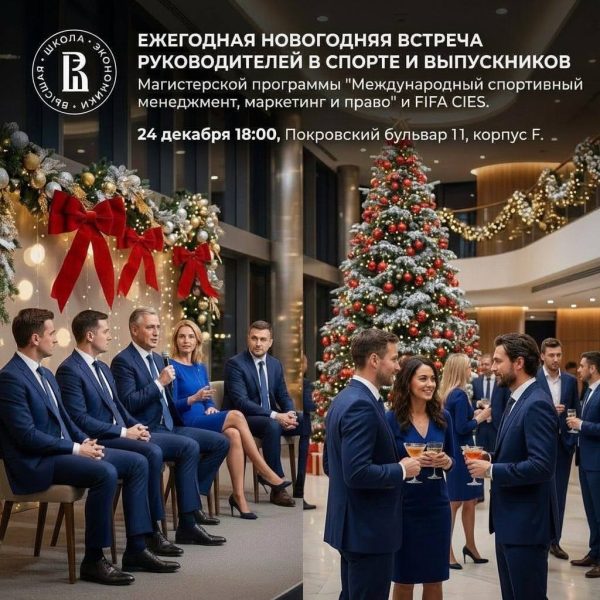 photo_2025-11-30_19-07-23